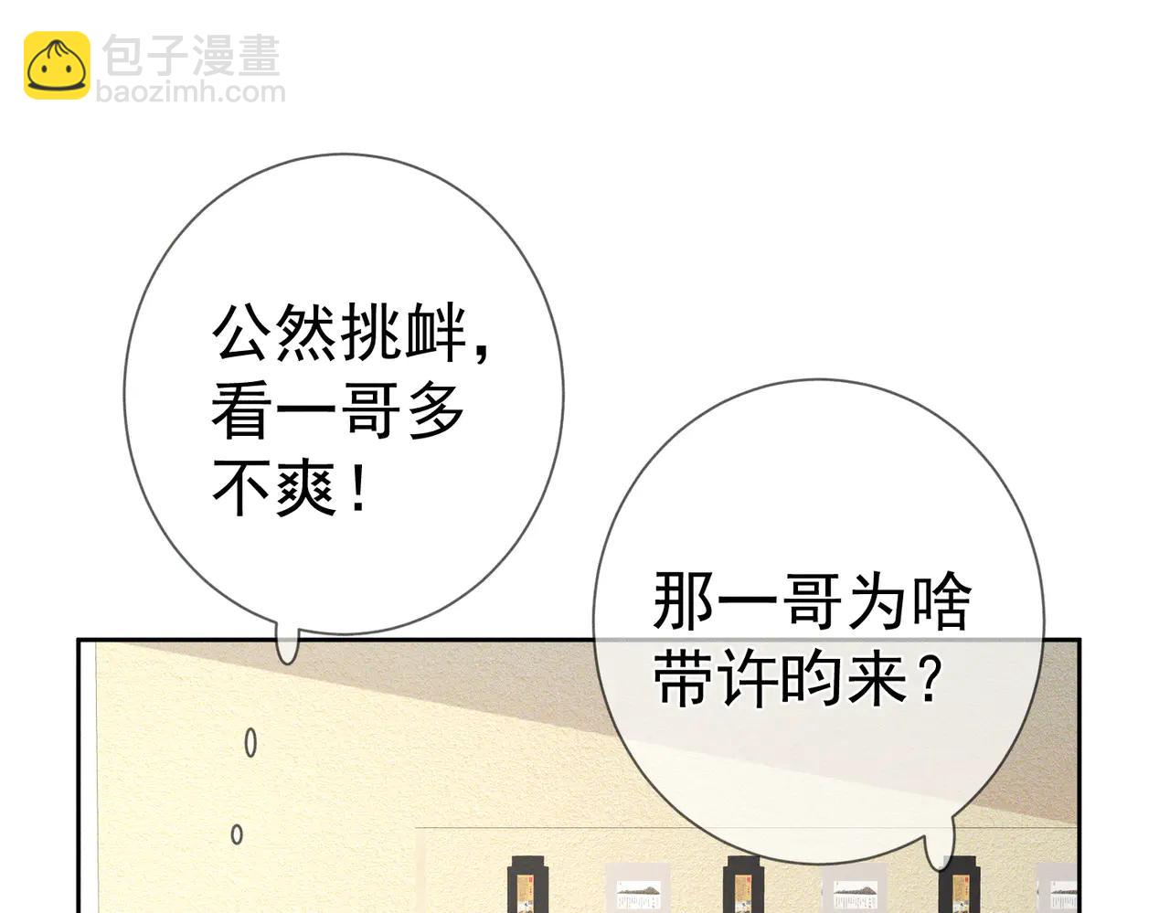 第229话：练练拳(1/2)-第236话