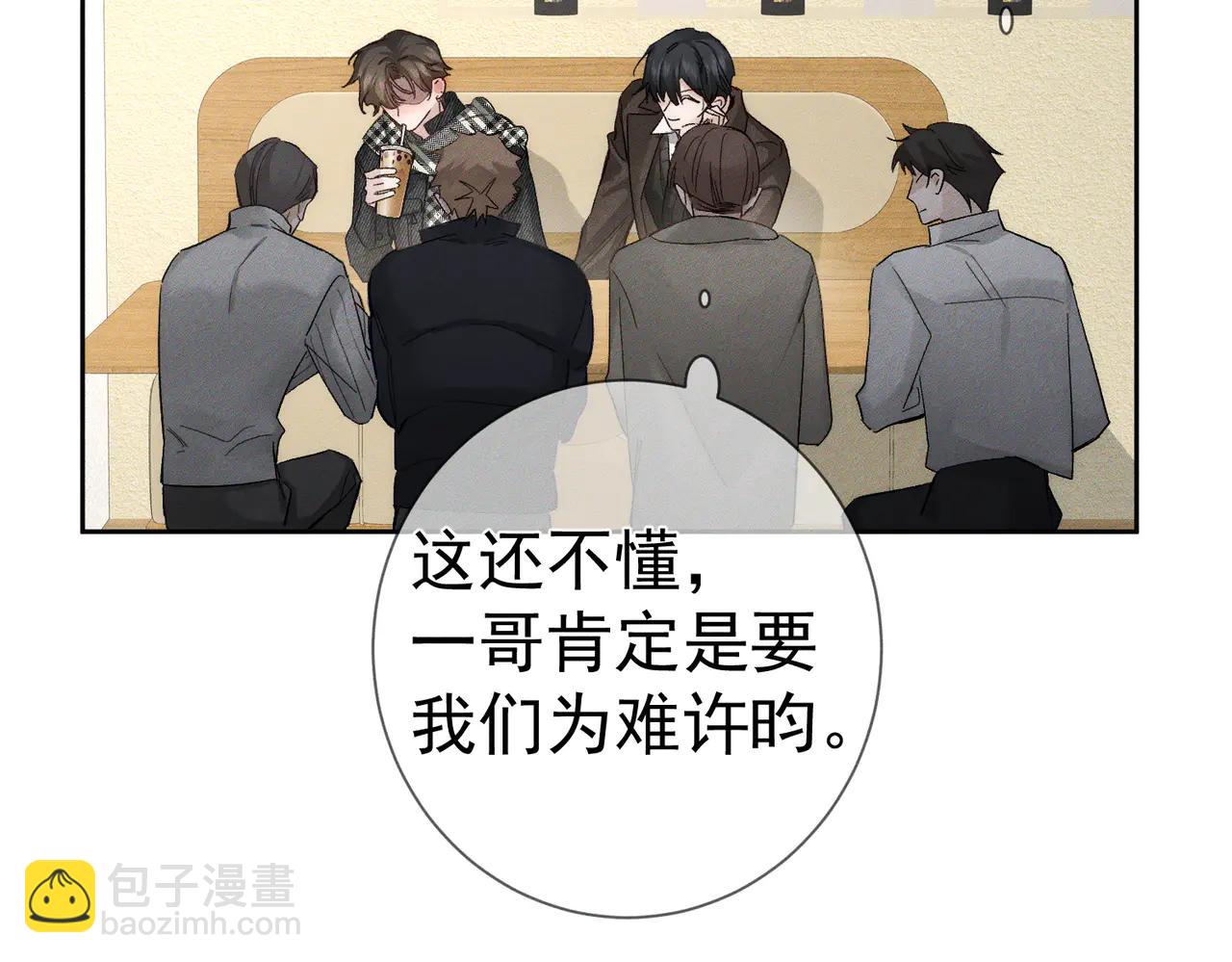 第229话：练练拳(1/2)-第236话