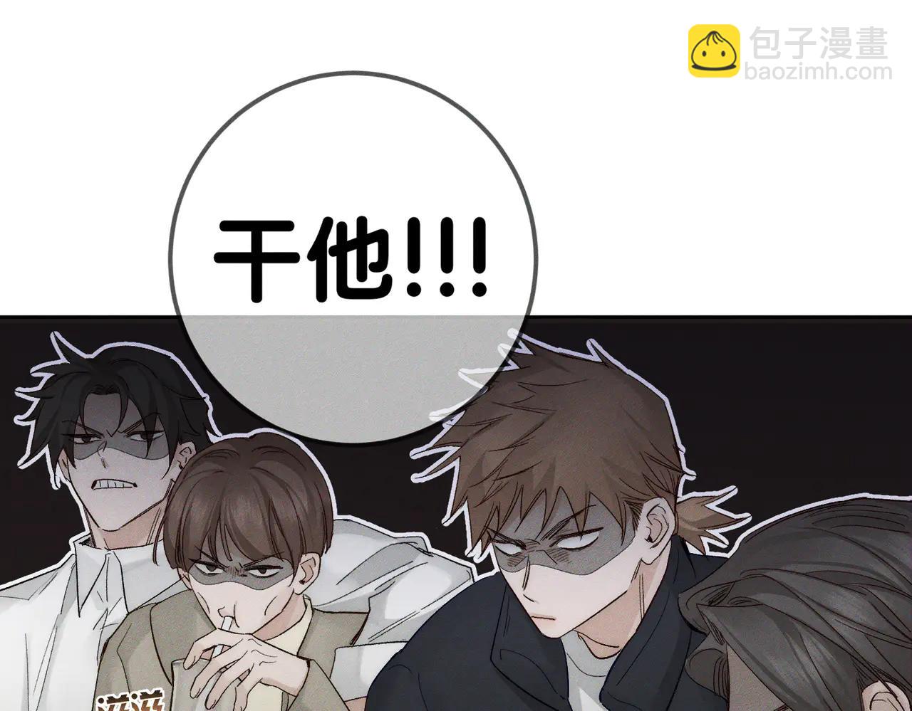 第229话：练练拳(1/2)-第236话