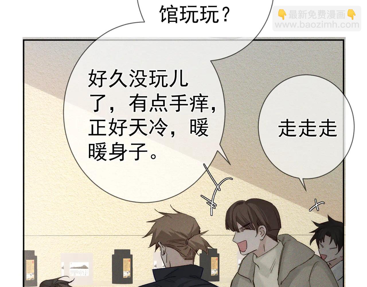 第229话：练练拳(1/2)-第236话