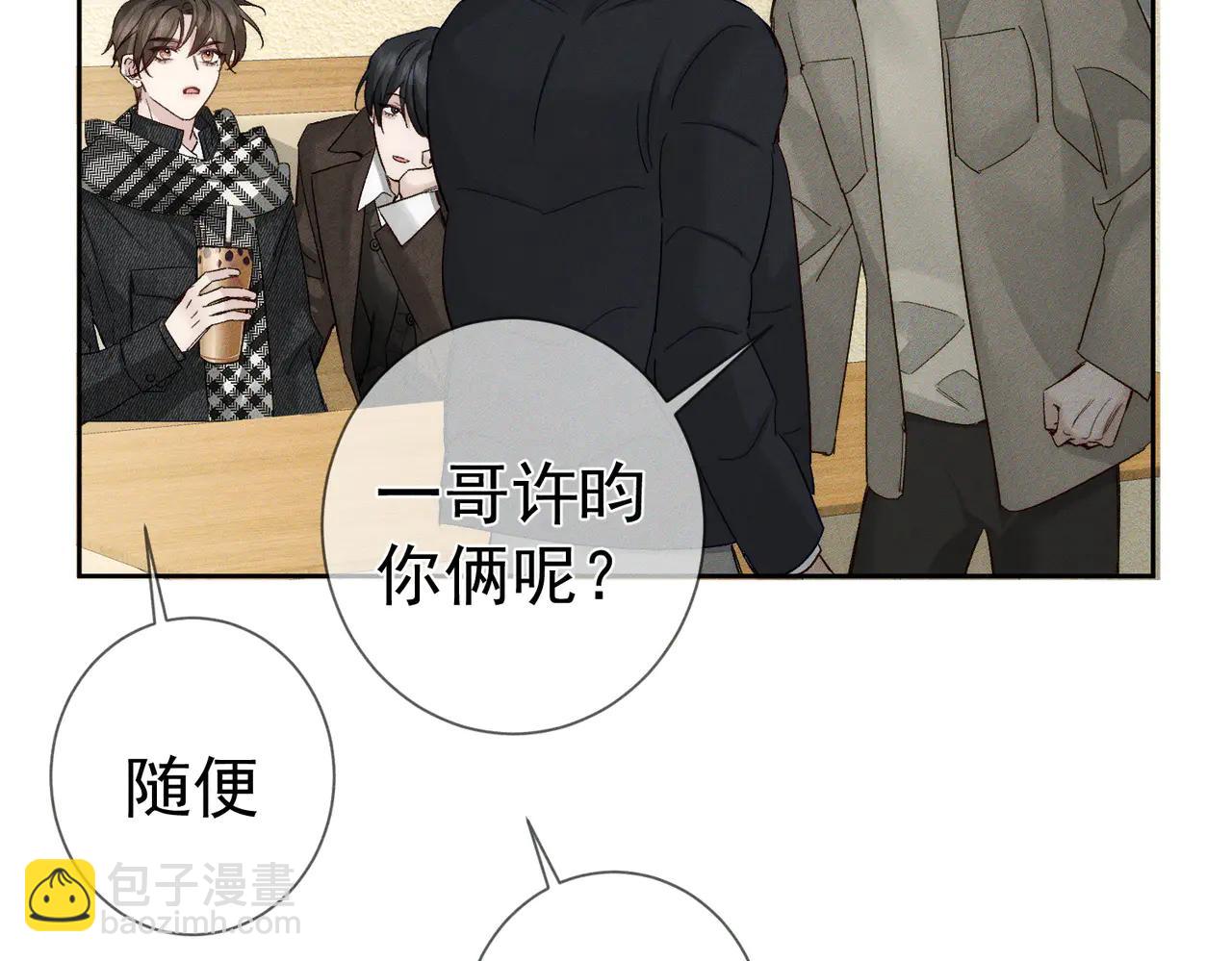 第229话：练练拳(1/2)-第236话