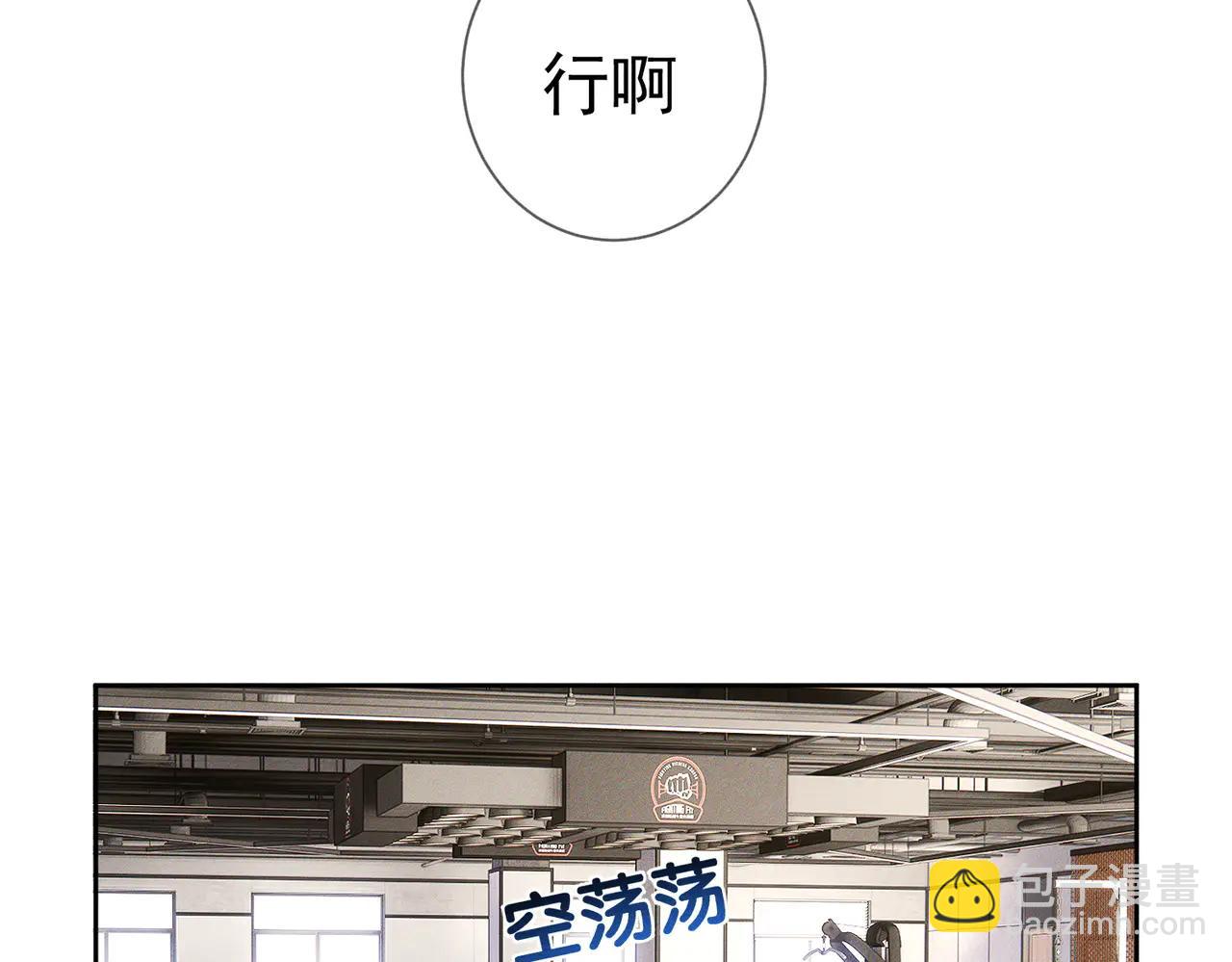 第229话：练练拳(1/2)-第236话