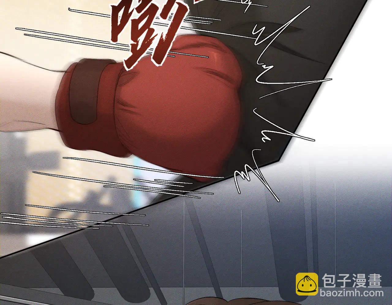 第229话：练练拳(1/2)-第236话