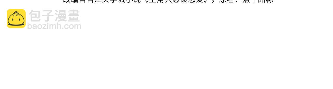 第229话：练练拳(1/2)-第236话