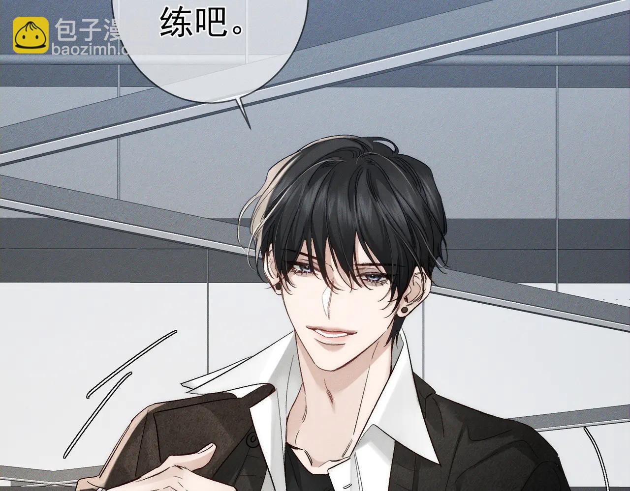 第229话：练练拳(1/2)-第236话