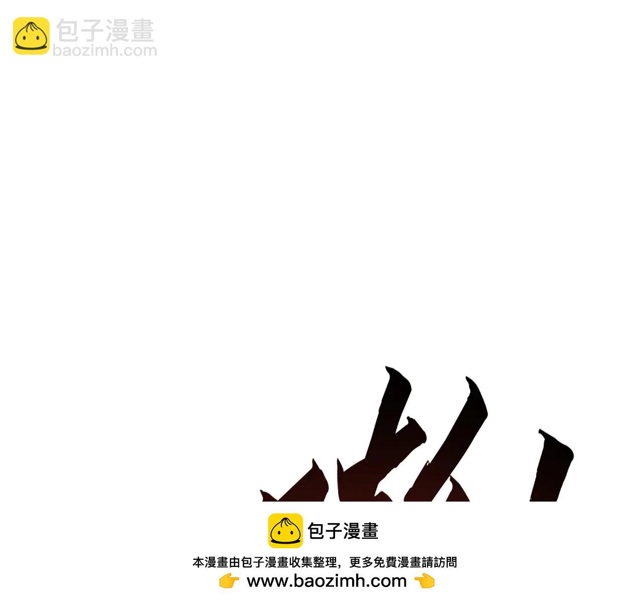 第229话：练练拳(1/2)-第236话