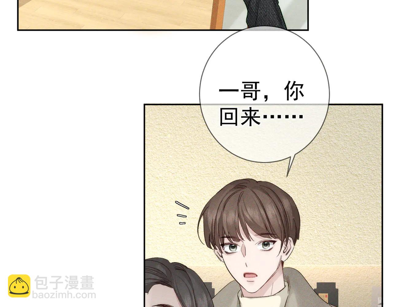 第229话：练练拳(1/2)-第236话