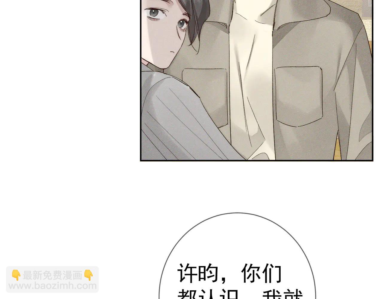 第229话：练练拳(1/2)-第236话