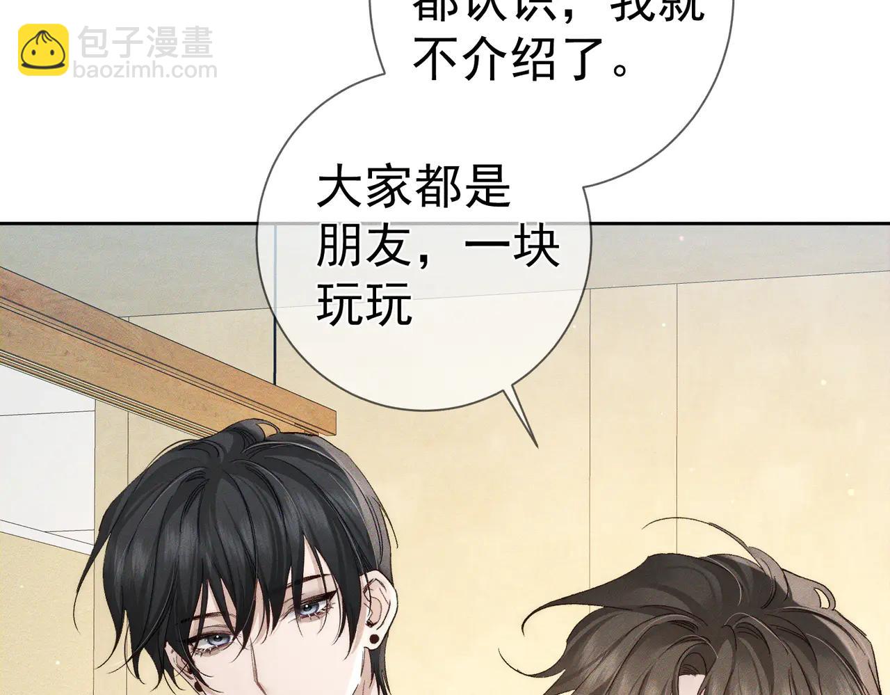 第229话：练练拳(1/2)-第236话