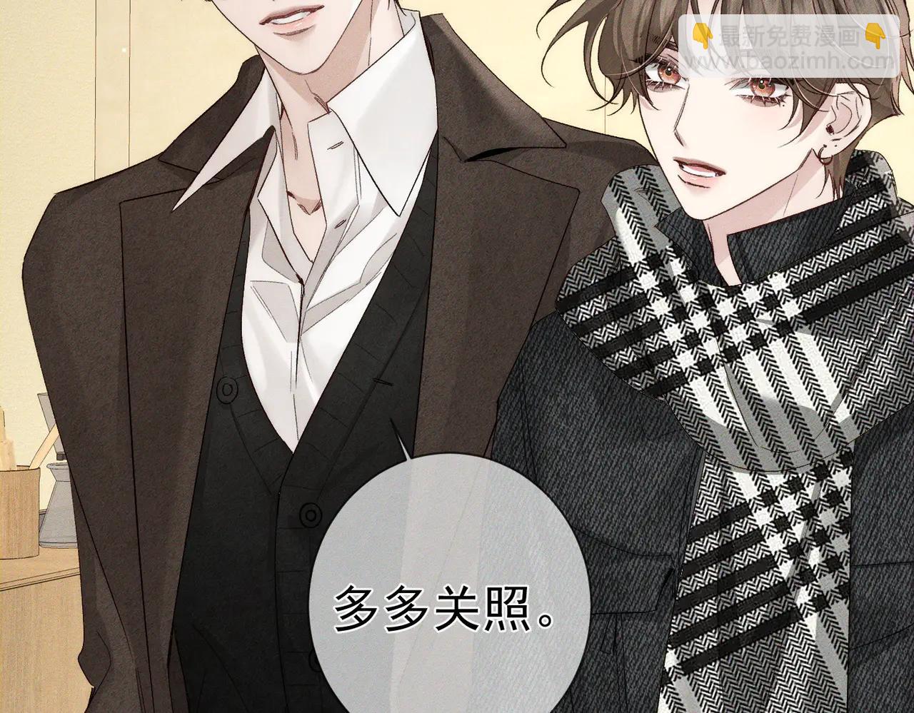 第229话：练练拳(1/2)-第236话