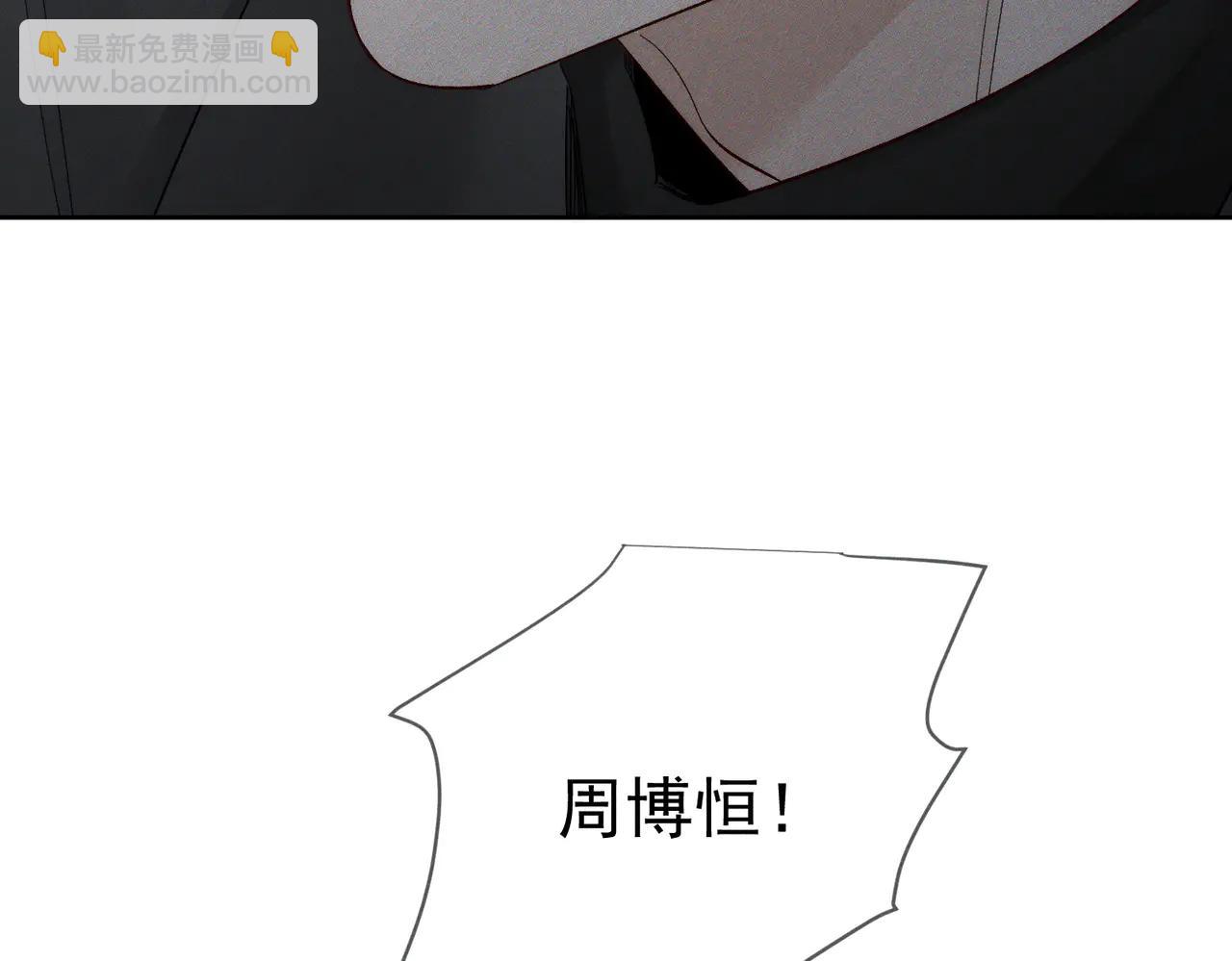 第232话：考试结束~(1/3)-第240话