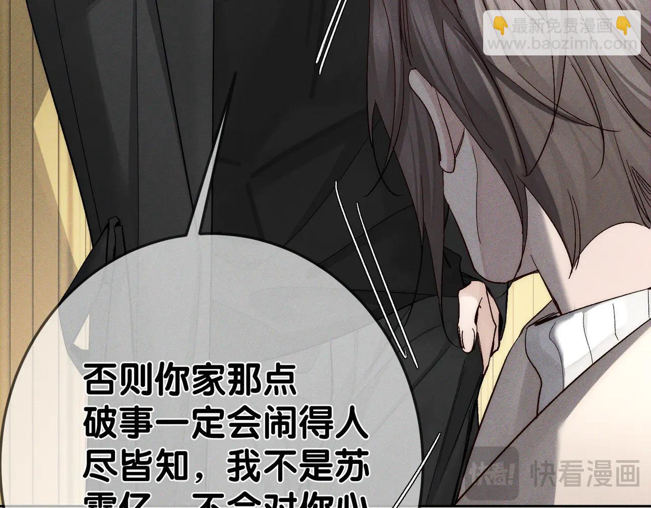 第232话：考试结束~(1/3)-第240话