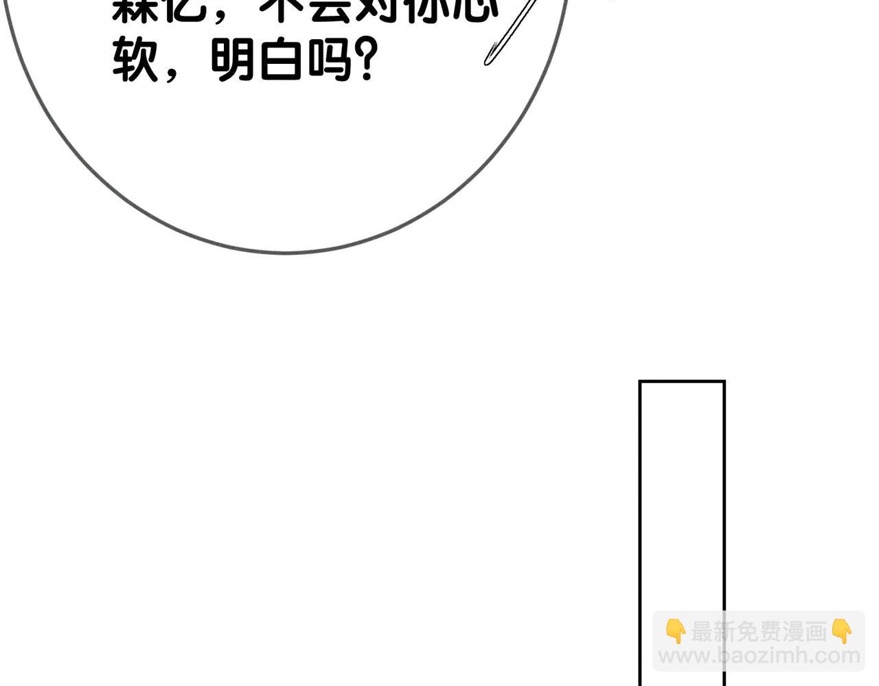 第232话：考试结束~(1/3)-第240话