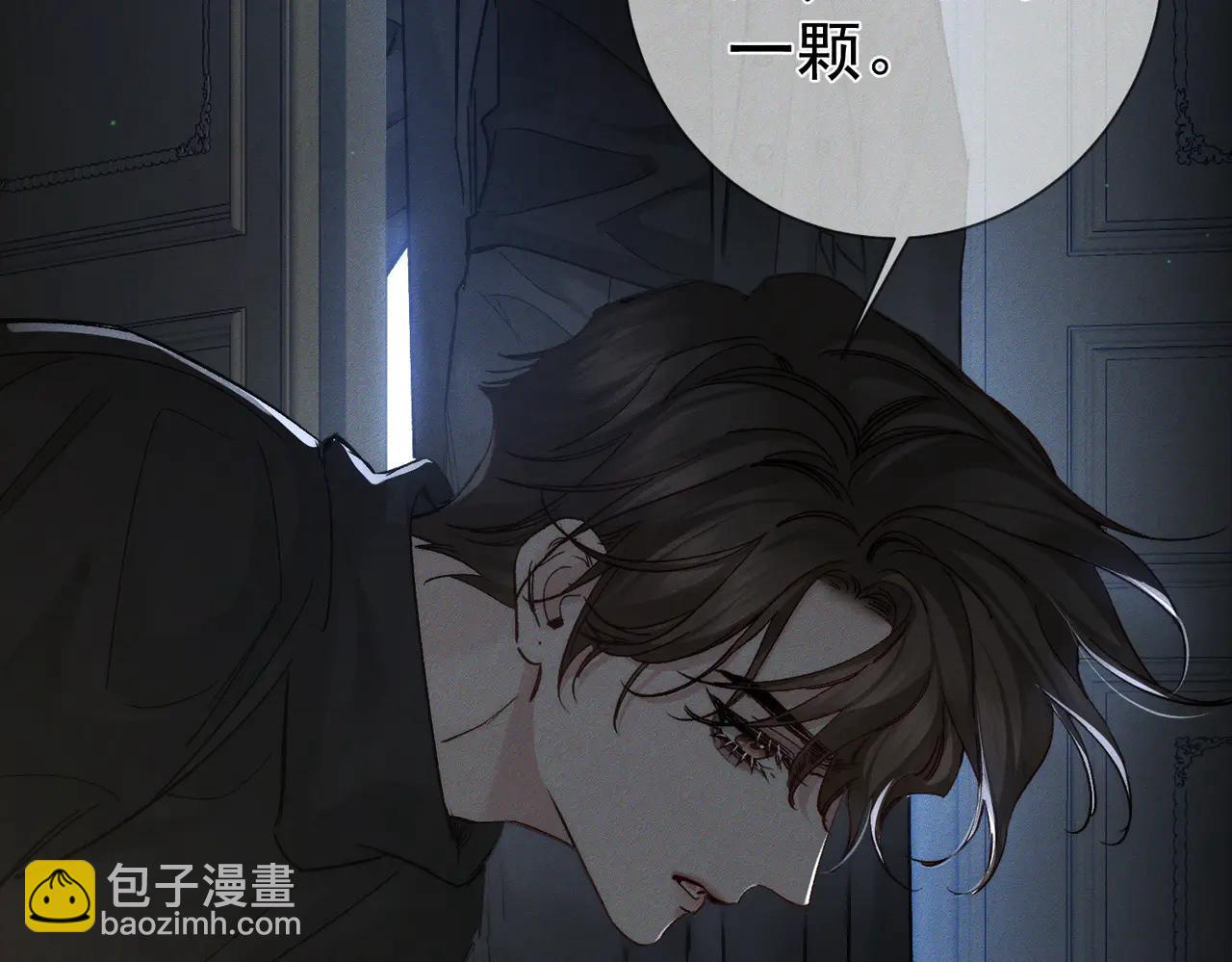 第232话：考试结束~(1/3)-第240话