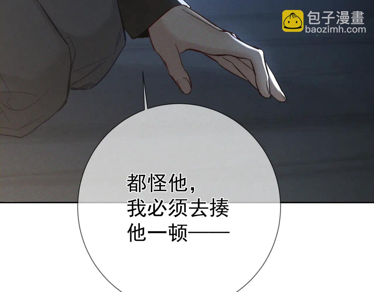 第232话：考试结束~(1/3)-第240话