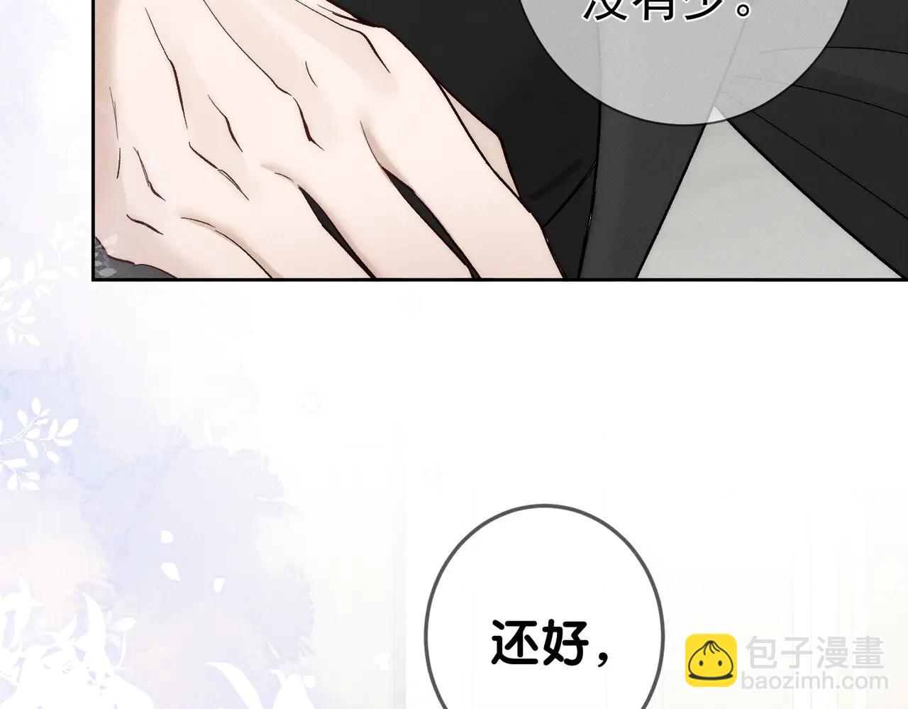 第232话：考试结束~(1/3)-第240话