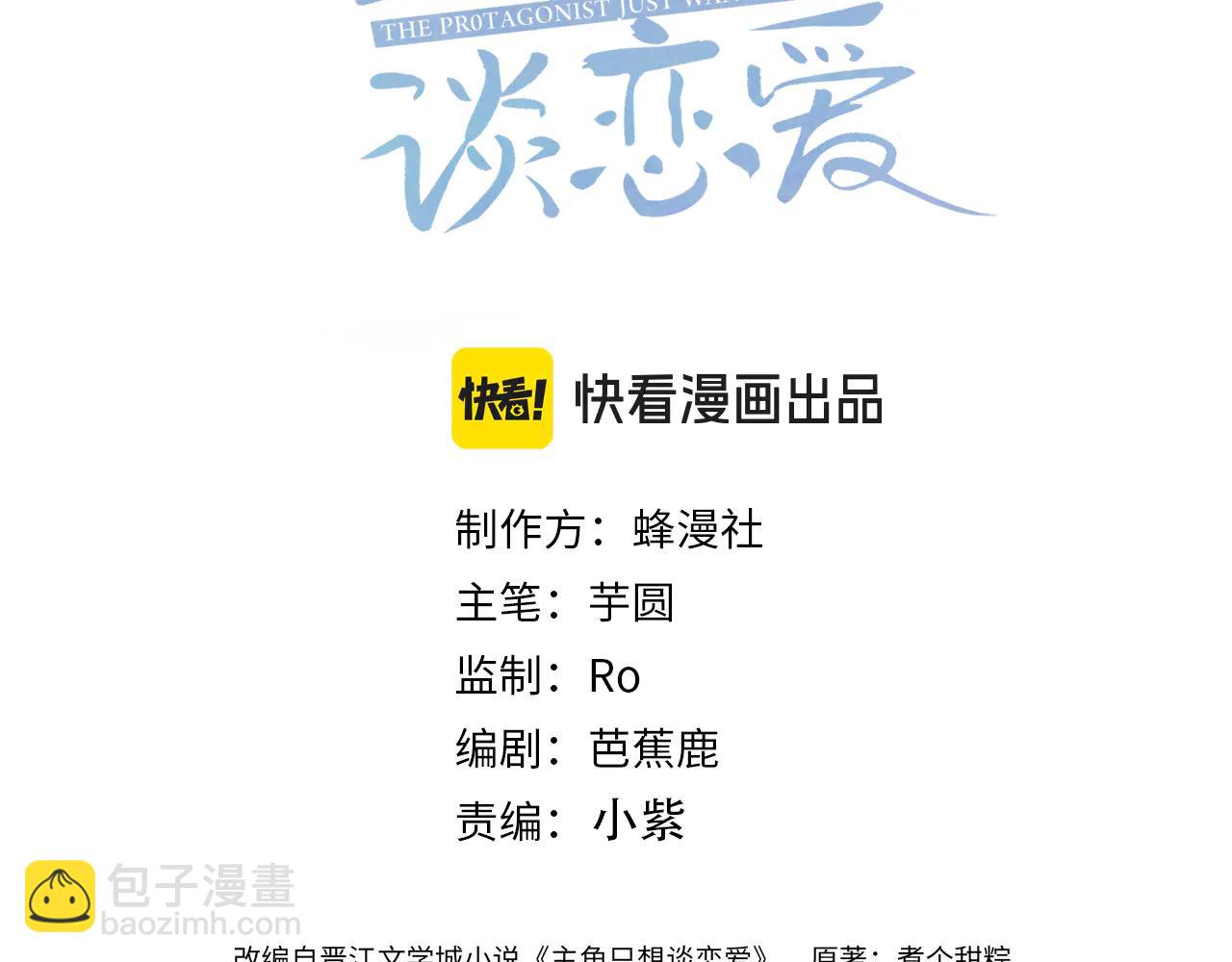 第232话：考试结束~(1/3)-第240话