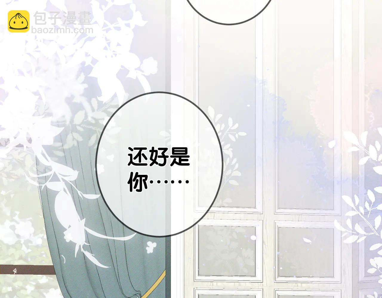 第232话：考试结束~(1/3)-第240话