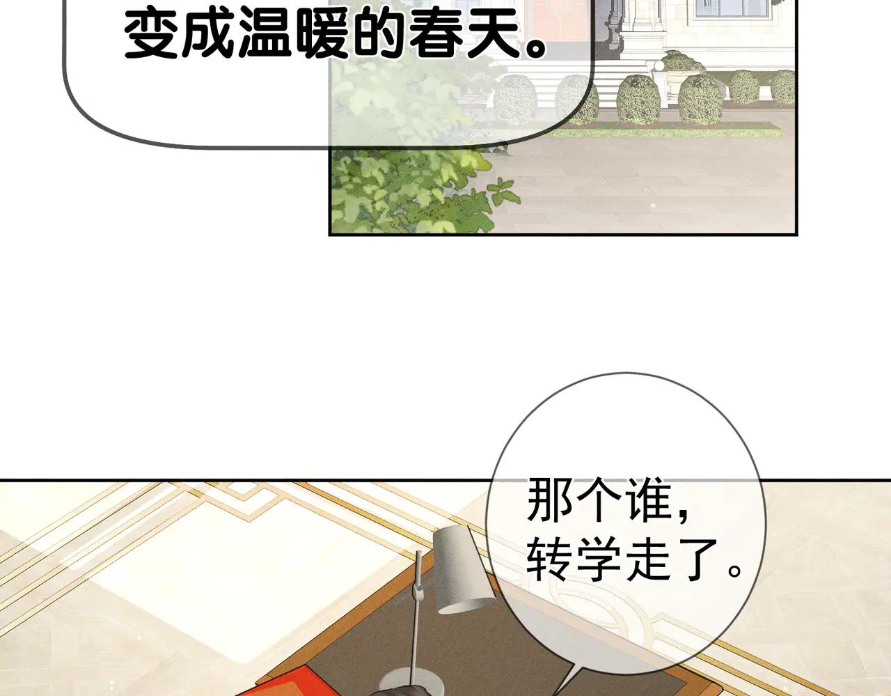 第232话：考试结束~(1/3)-第240话