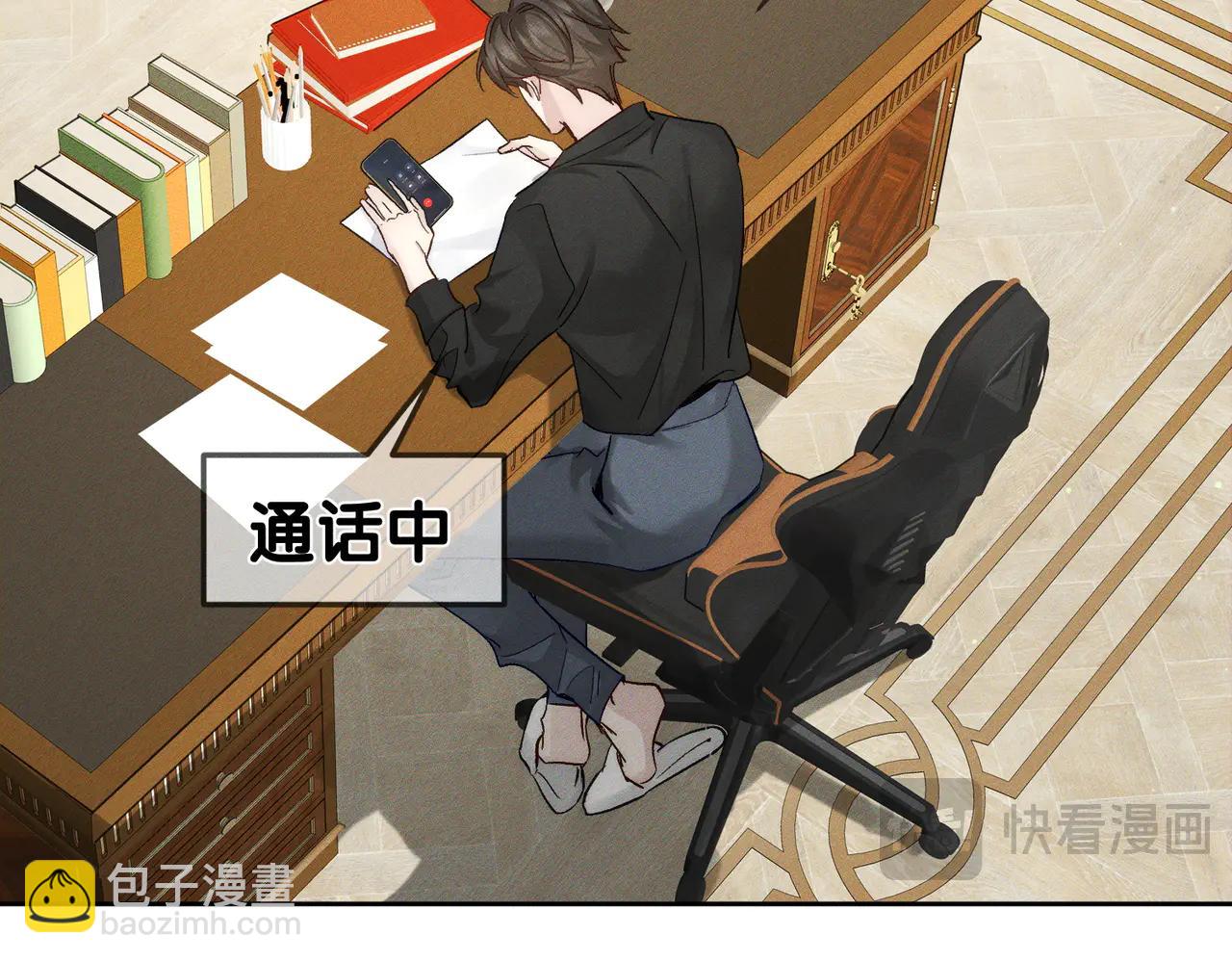 第232话：考试结束~(1/3)-第240话