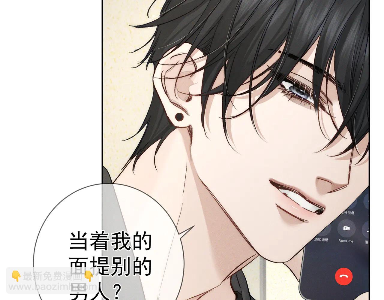 第232话：考试结束~(1/3)-第240话