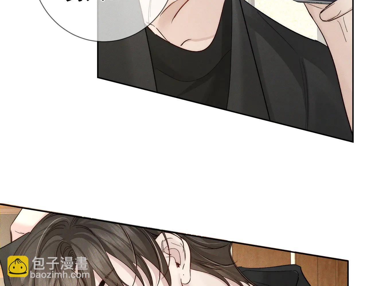 第232话：考试结束~(1/3)-第240话