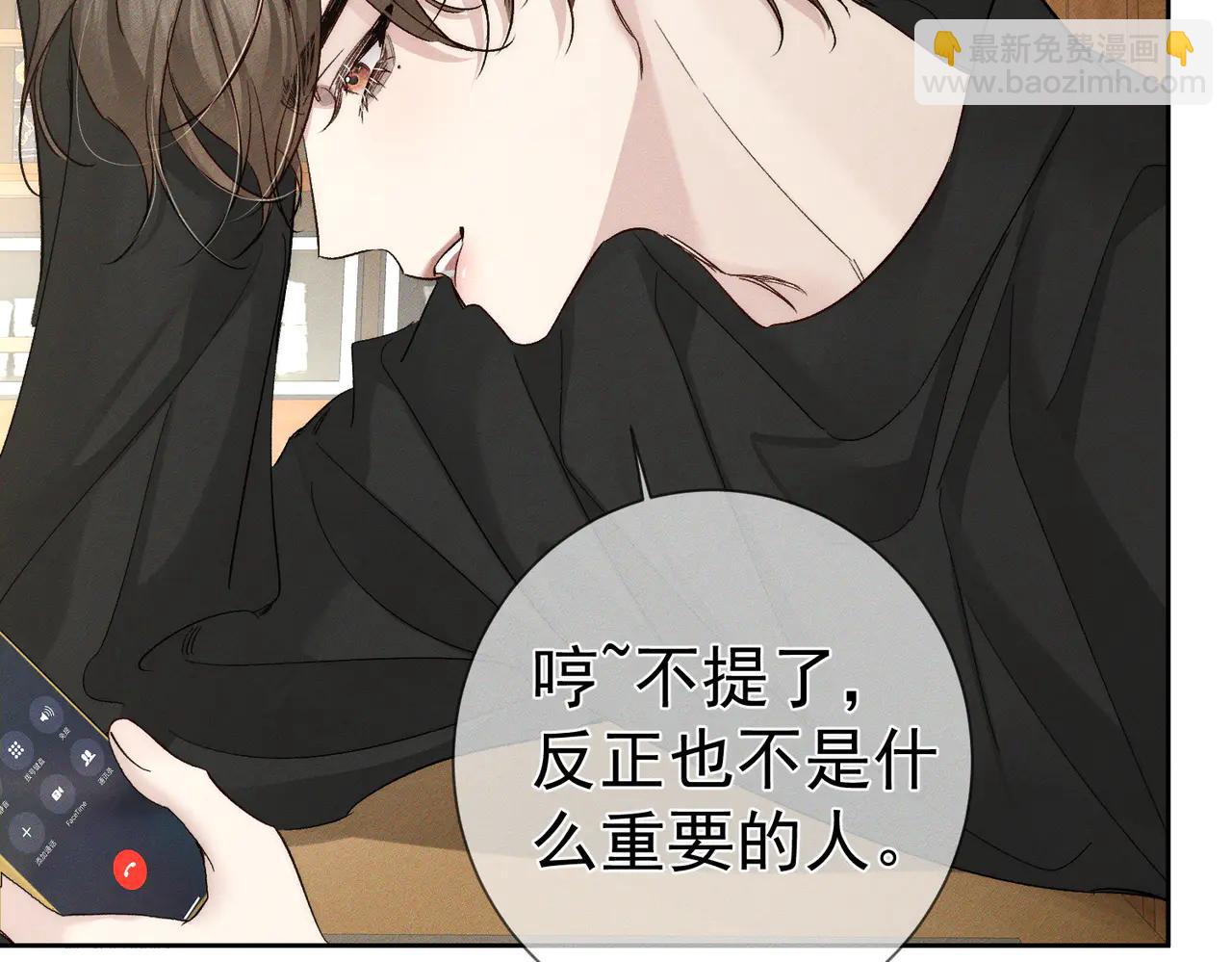 第232话：考试结束~(1/3)-第240话