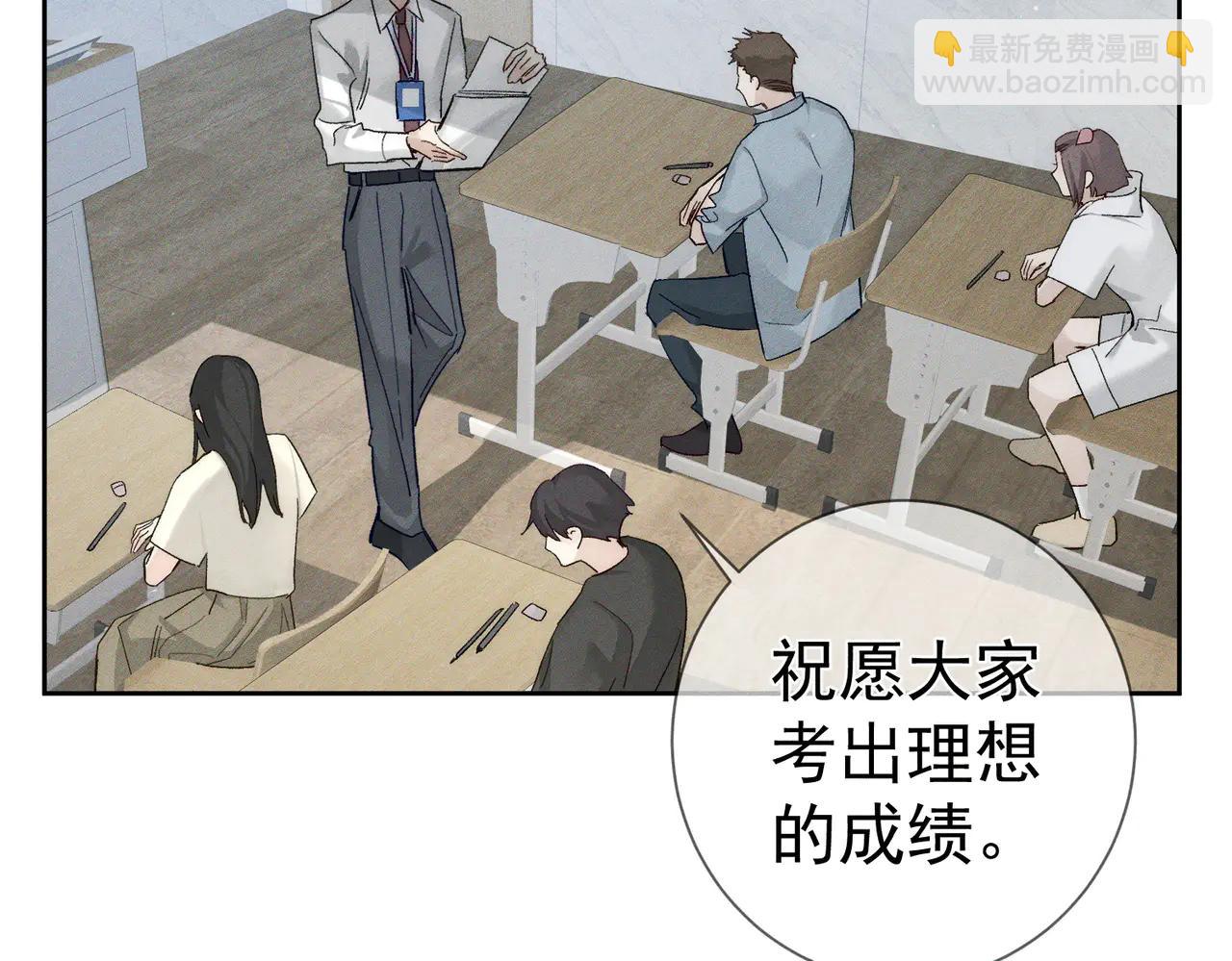 第232话：考试结束~(1/3)-第240话