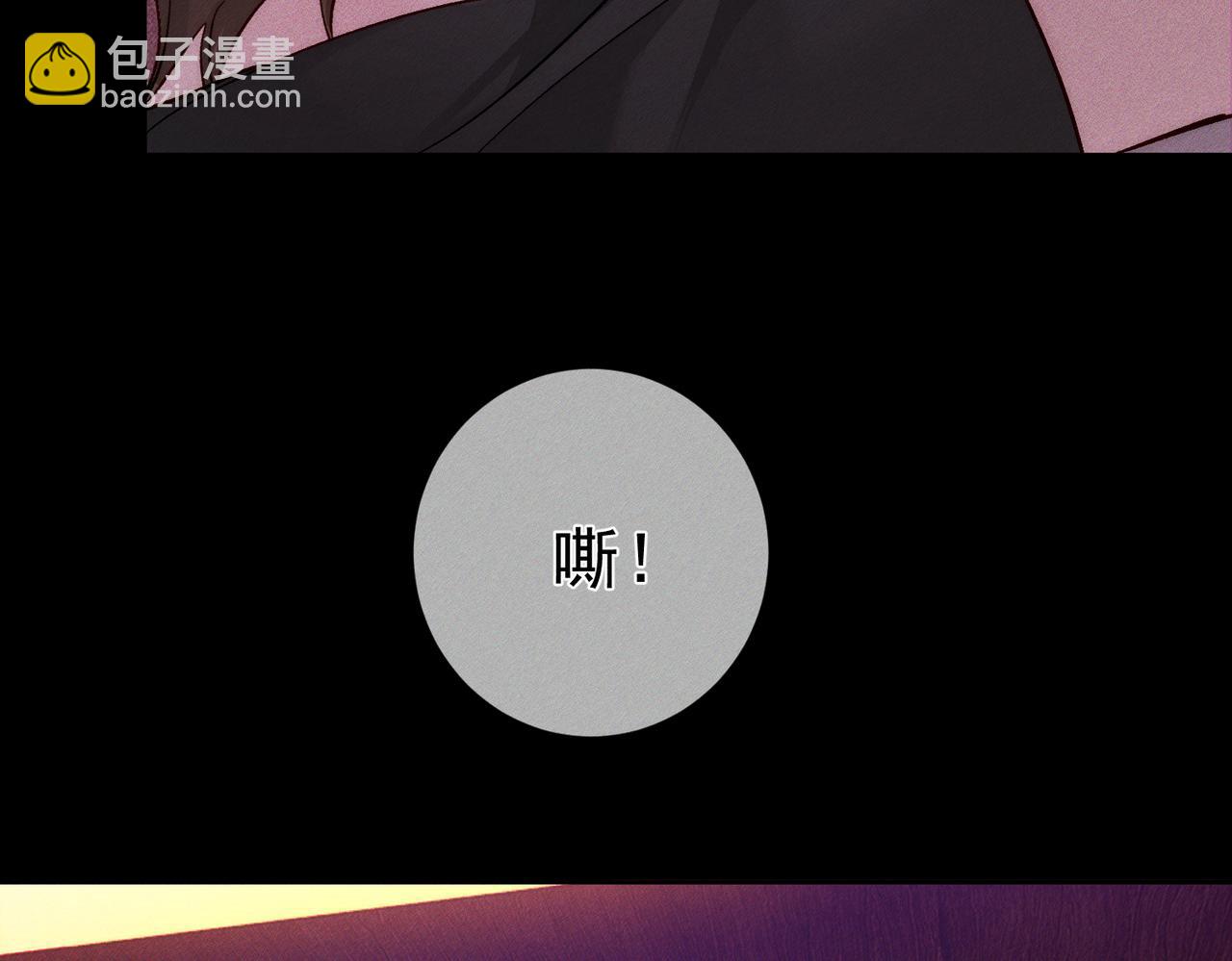 第234话：三年之痒(1/3)-第242话