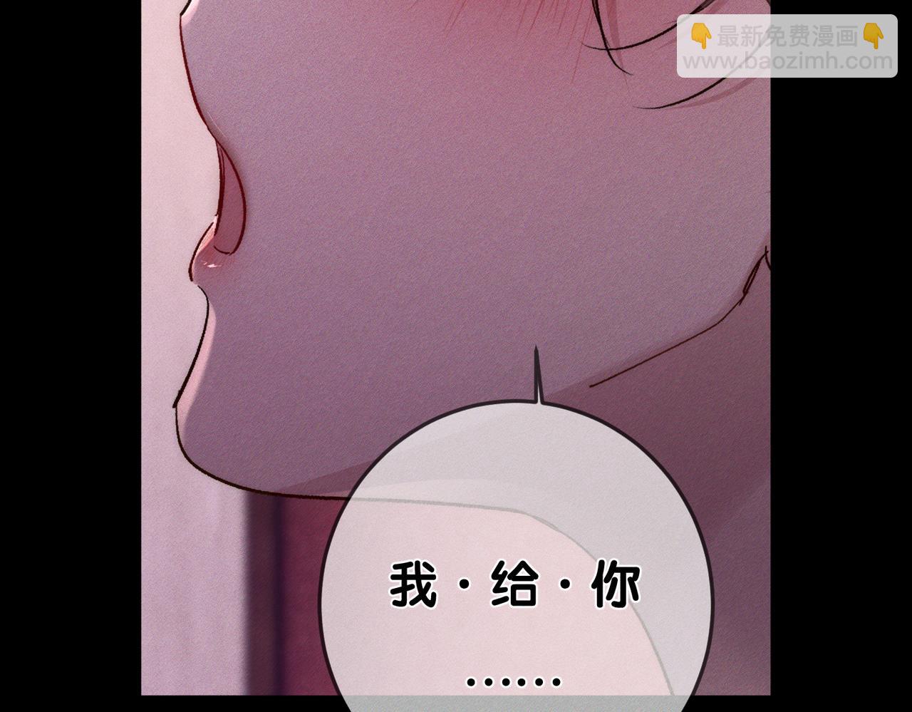 第234话：三年之痒(1/3)-第242话