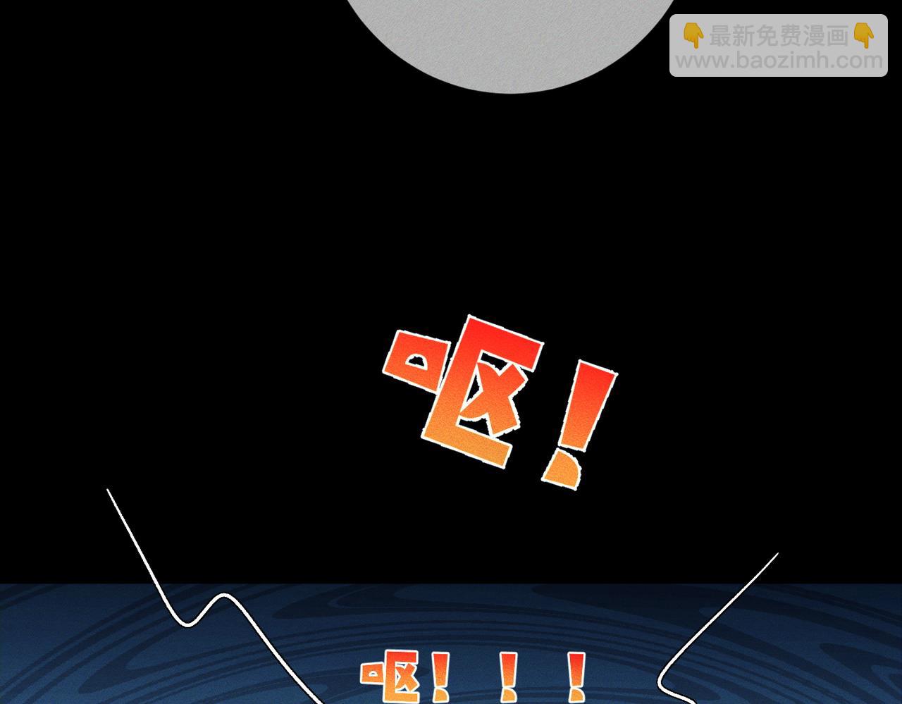 第234话：三年之痒(1/3)-第242话