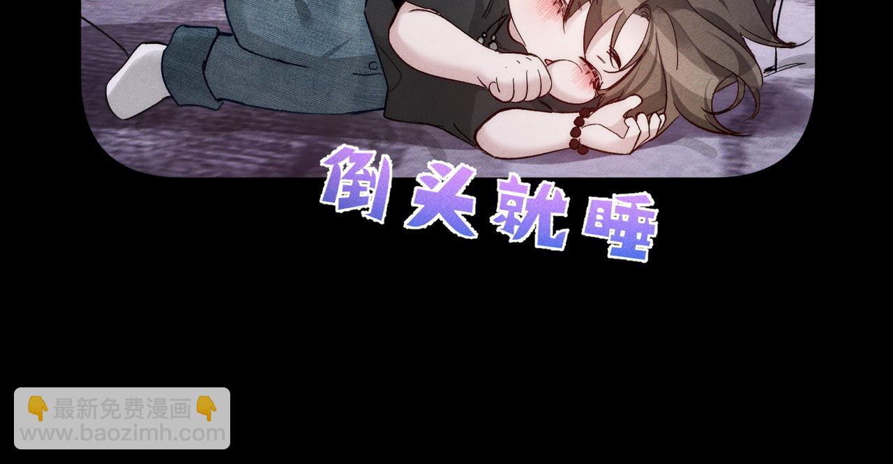 第234话：三年之痒(1/3)-第242话