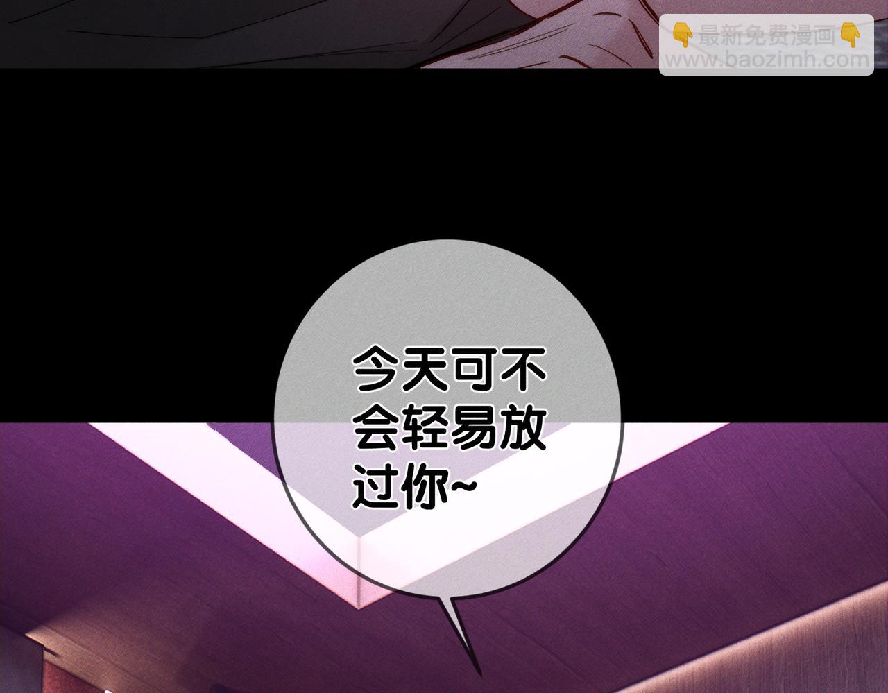 第234话：三年之痒(1/3)-第242话