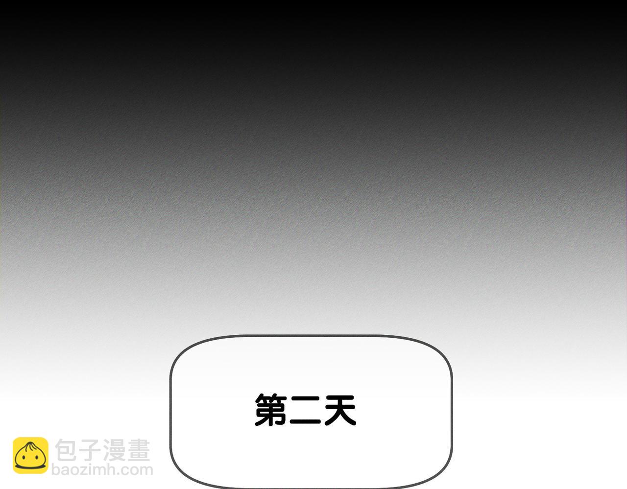 第234话：三年之痒(1/3)-第242话