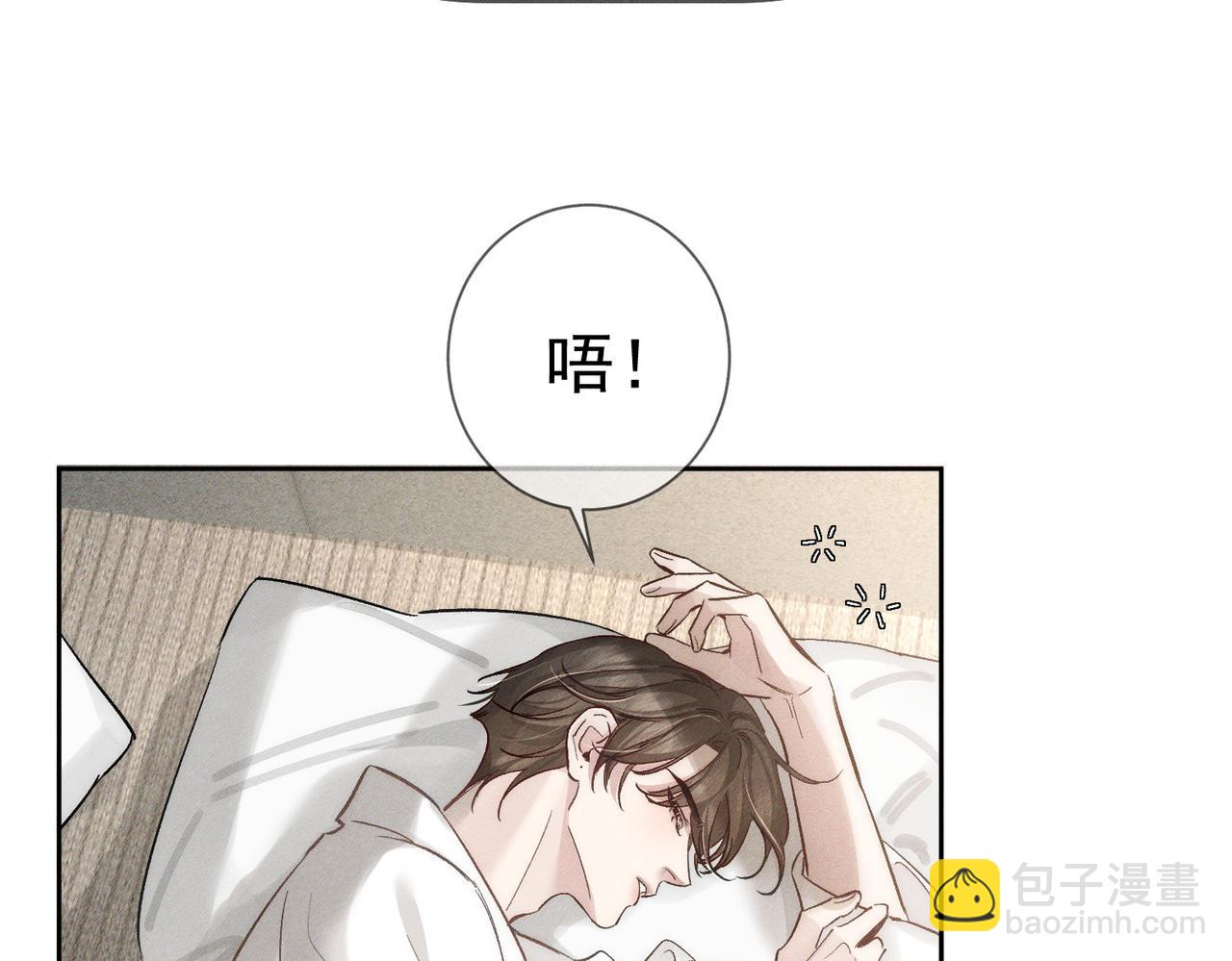 第234话：三年之痒(1/3)-第242话