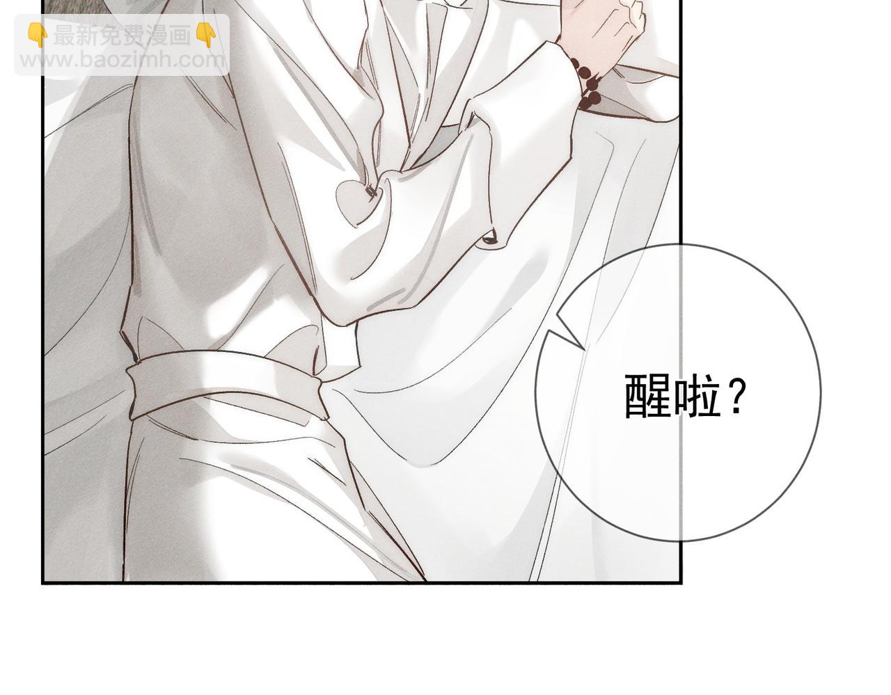 第234话：三年之痒(1/3)-第242话