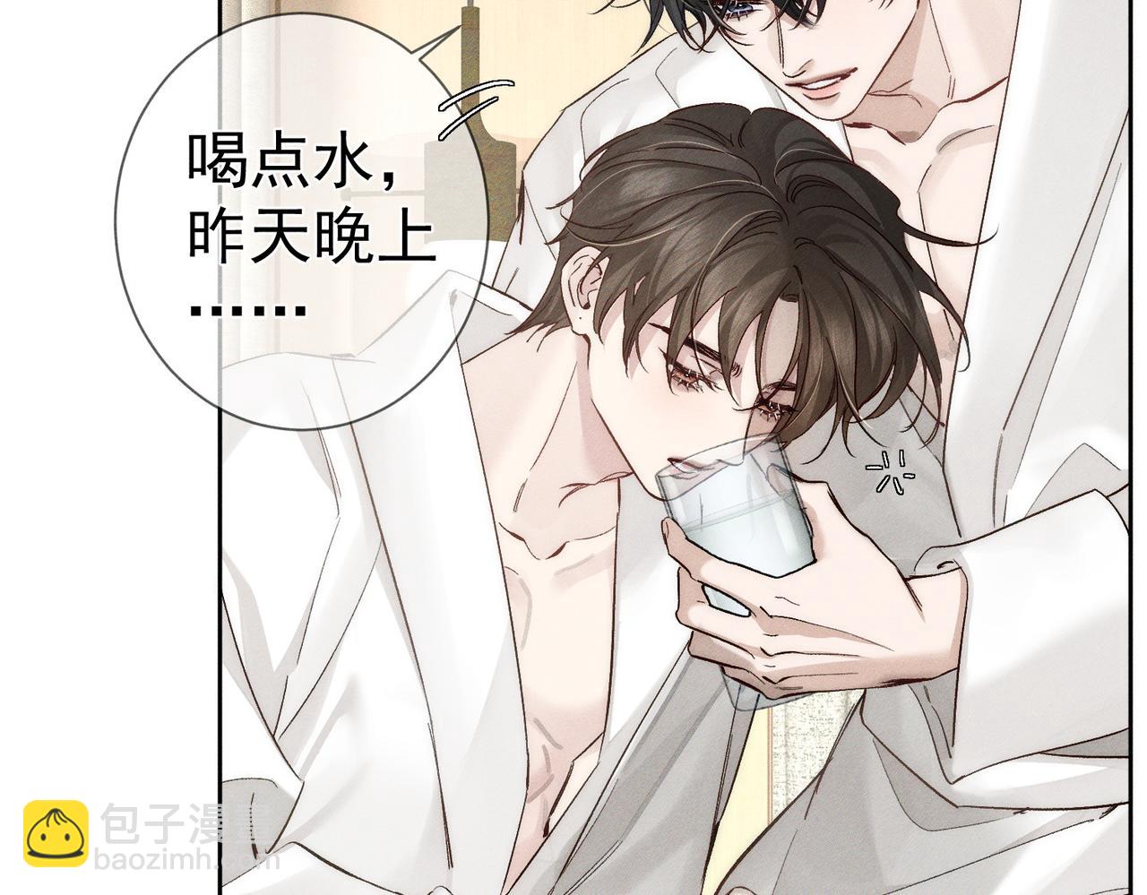 第234话：三年之痒(1/3)-第242话