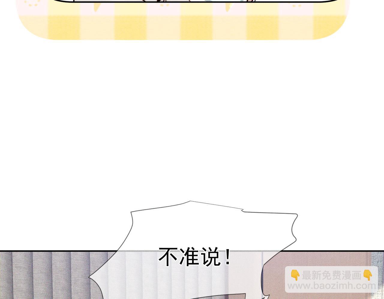 第234话：三年之痒(1/3)-第242话