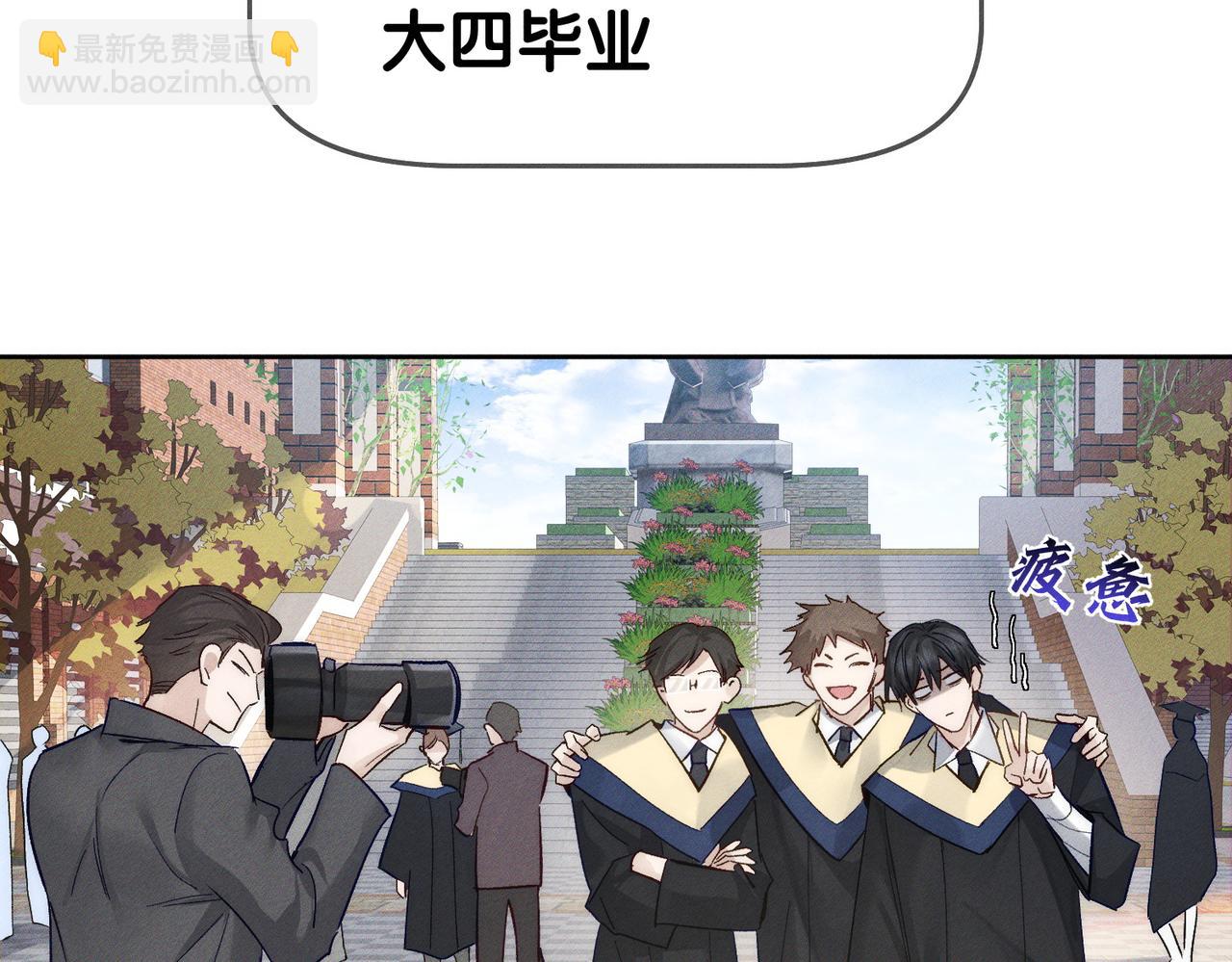 第234话：三年之痒(1/3)-第242话