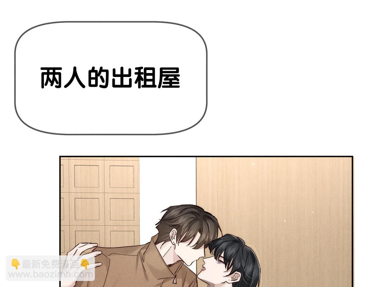 第234话：三年之痒(1/3)-第242话