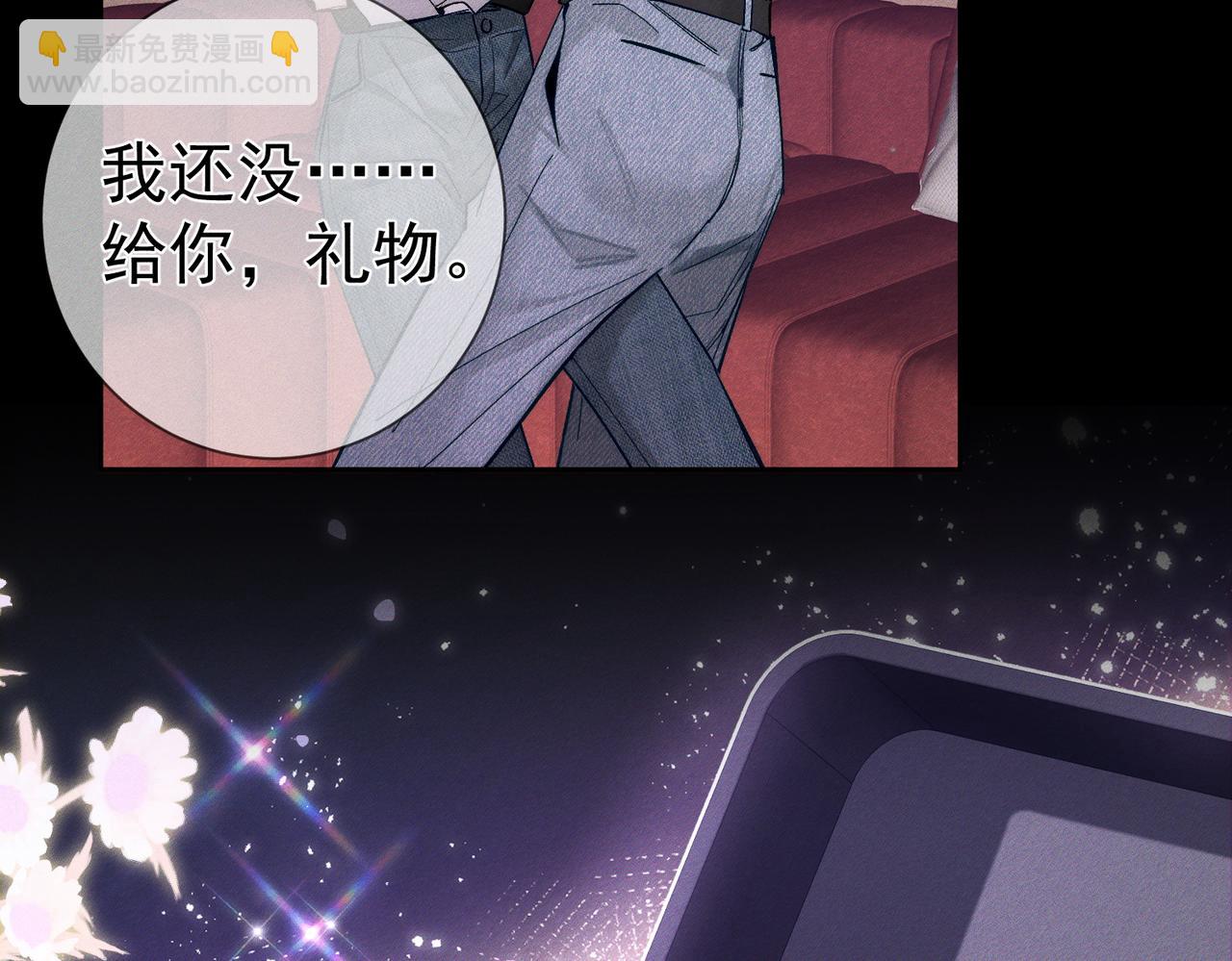 第234话：三年之痒(1/3)-第242话