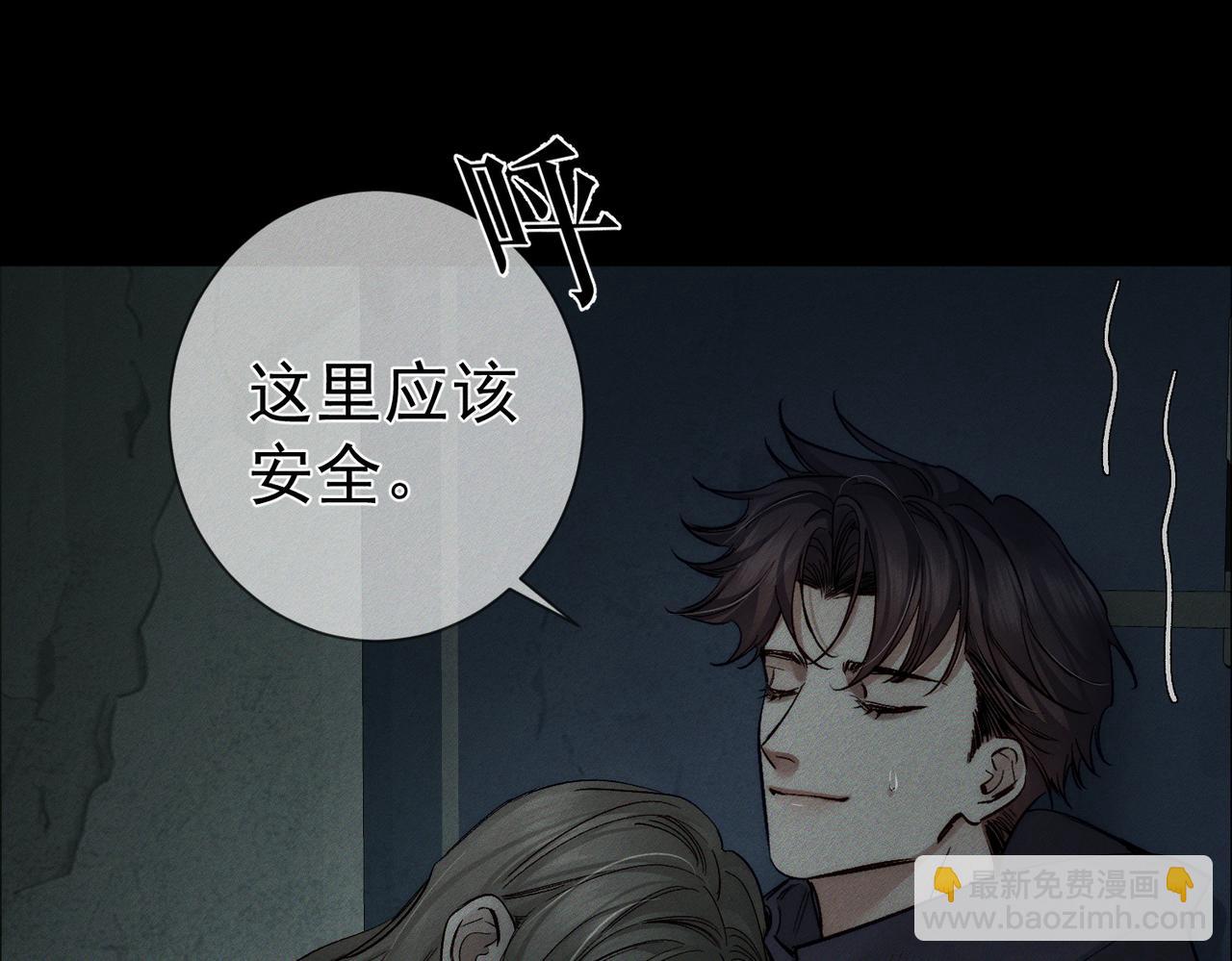 第236话：相处的第一天(1/3)-第244话