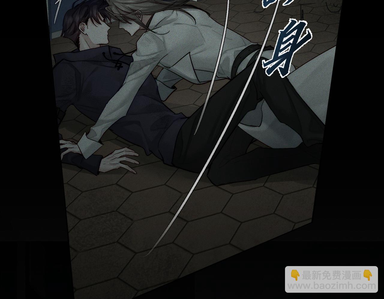 第236话：相处的第一天(1/3)-第244话