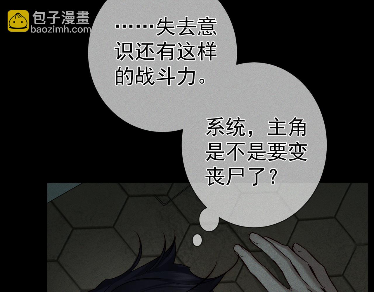 第236话：相处的第一天(1/3)-第244话