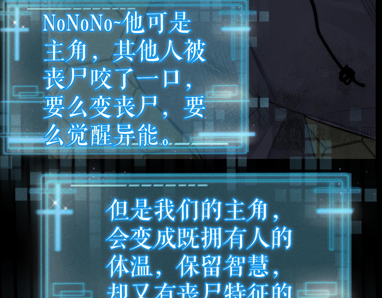 第236话：相处的第一天(1/3)-第244话