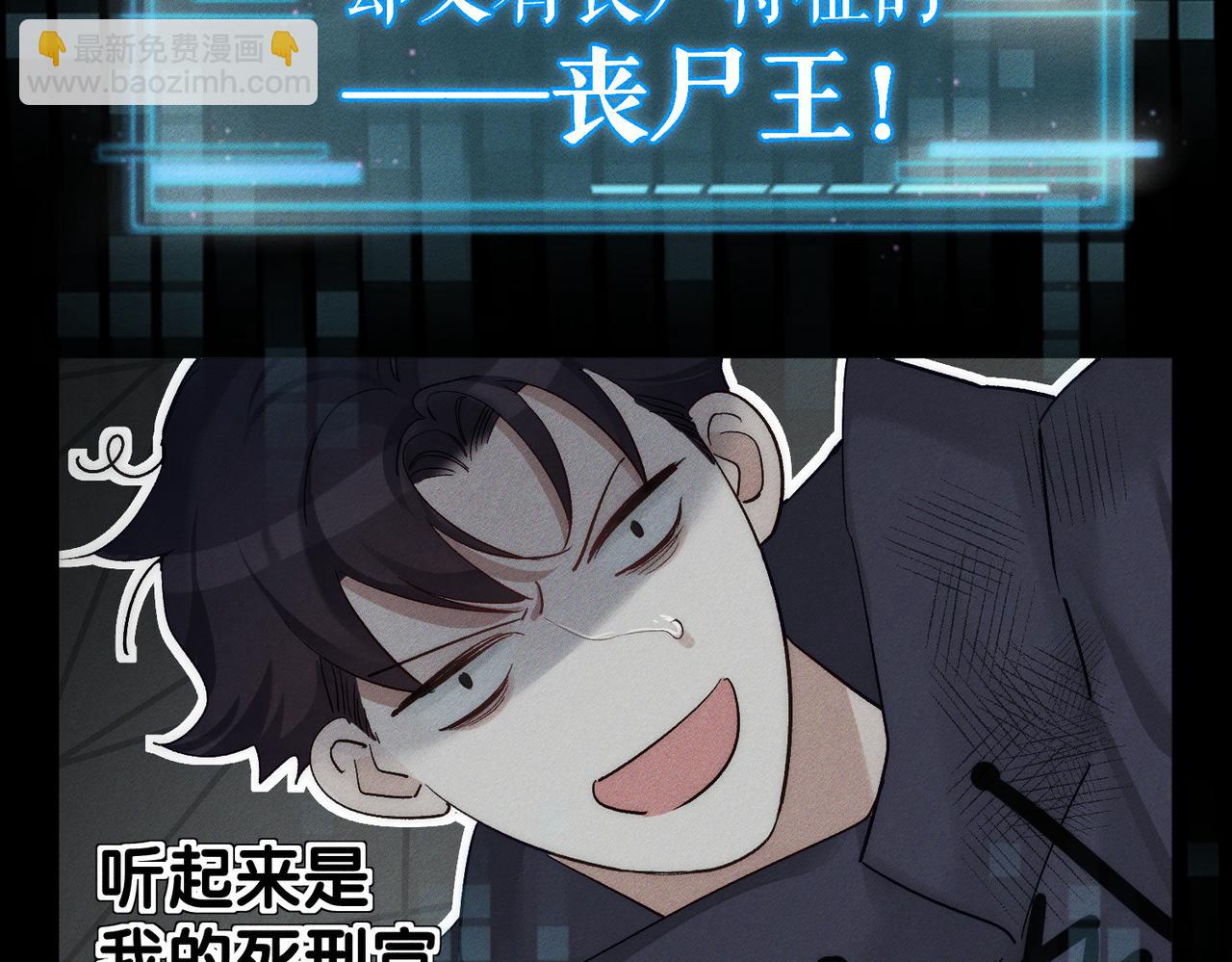 第236话：相处的第一天(1/3)-第244话