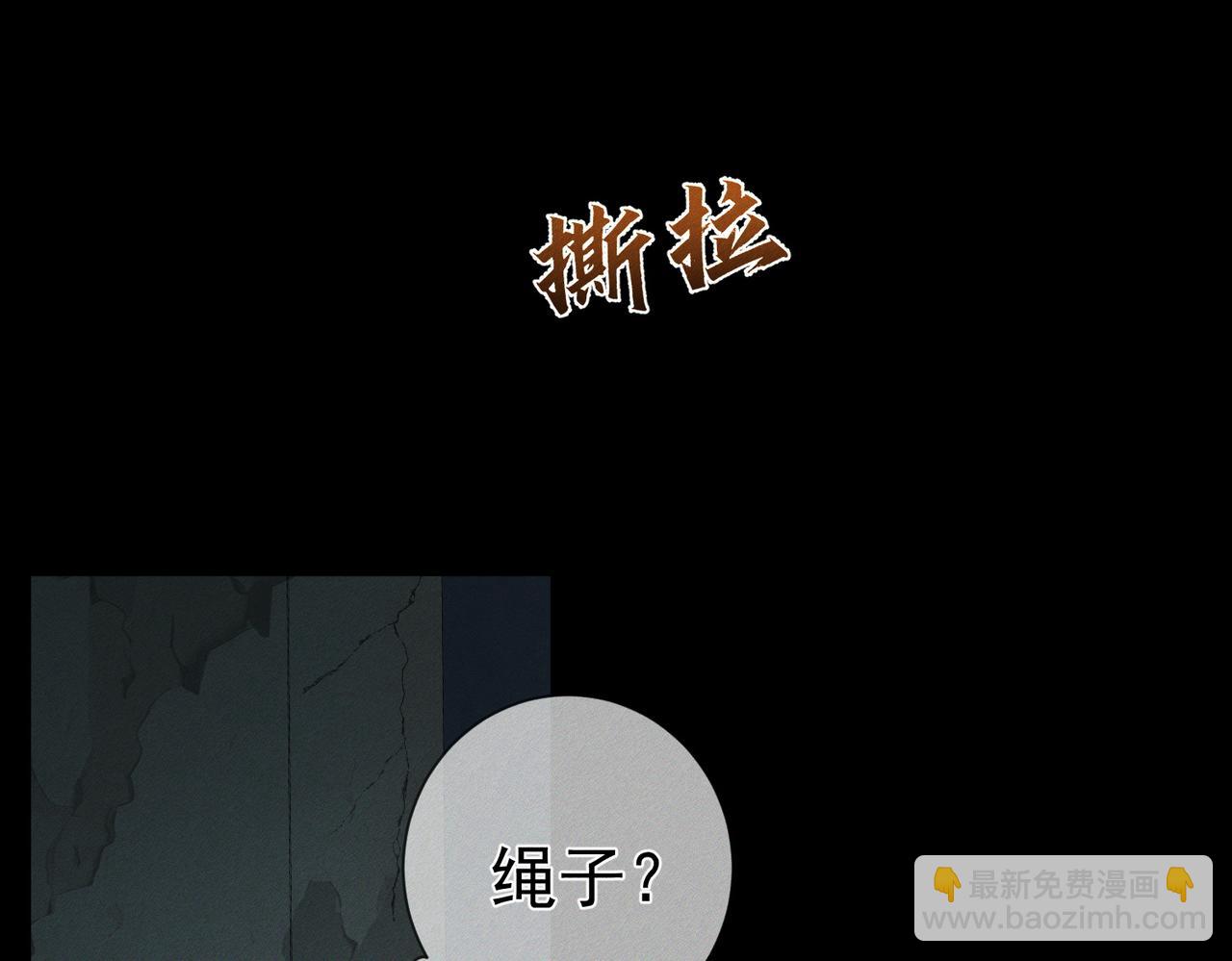 第236话：相处的第一天(1/3)-第244话