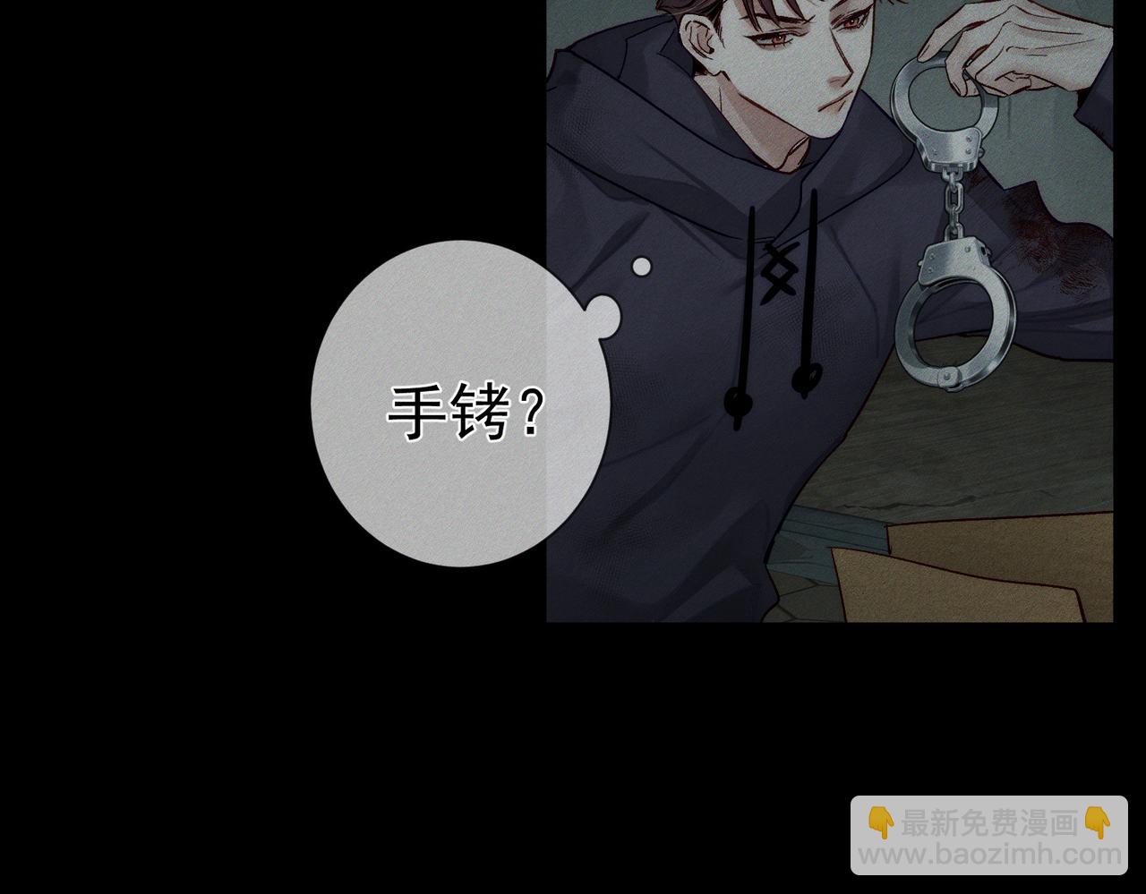 第236话：相处的第一天(1/3)-第244话