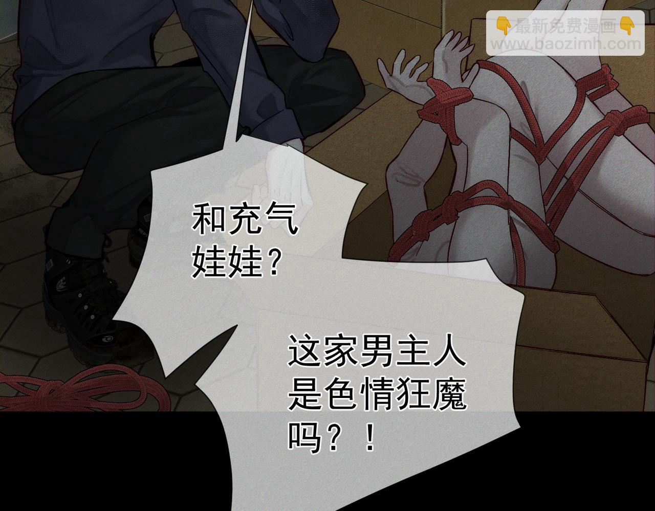 第236话：相处的第一天(1/3)-第244话