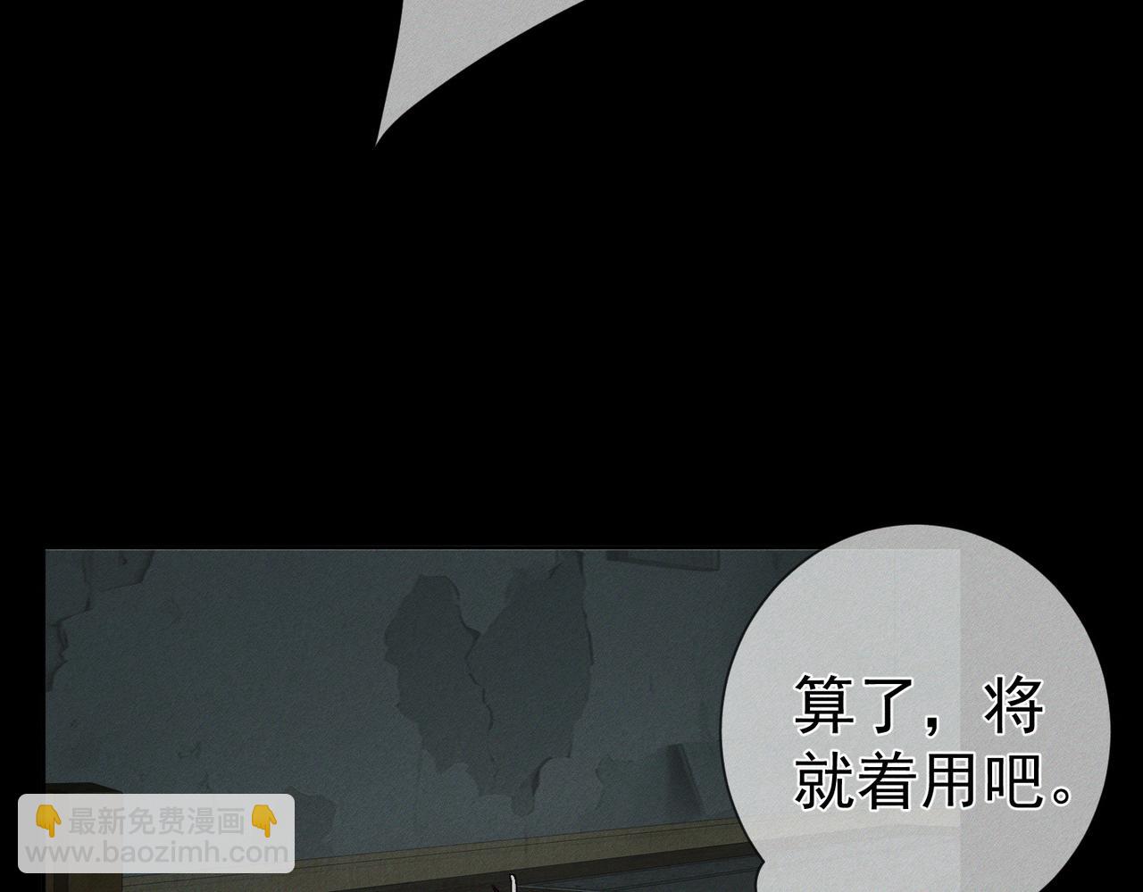 第236话：相处的第一天(1/3)-第244话